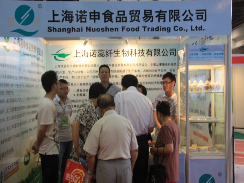 Shanghai Nuoshen participates in the meat product exhibition held in Shanghai