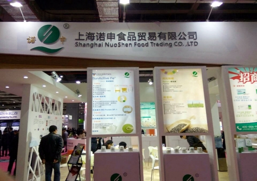 2018上海諾申參加FIC展會