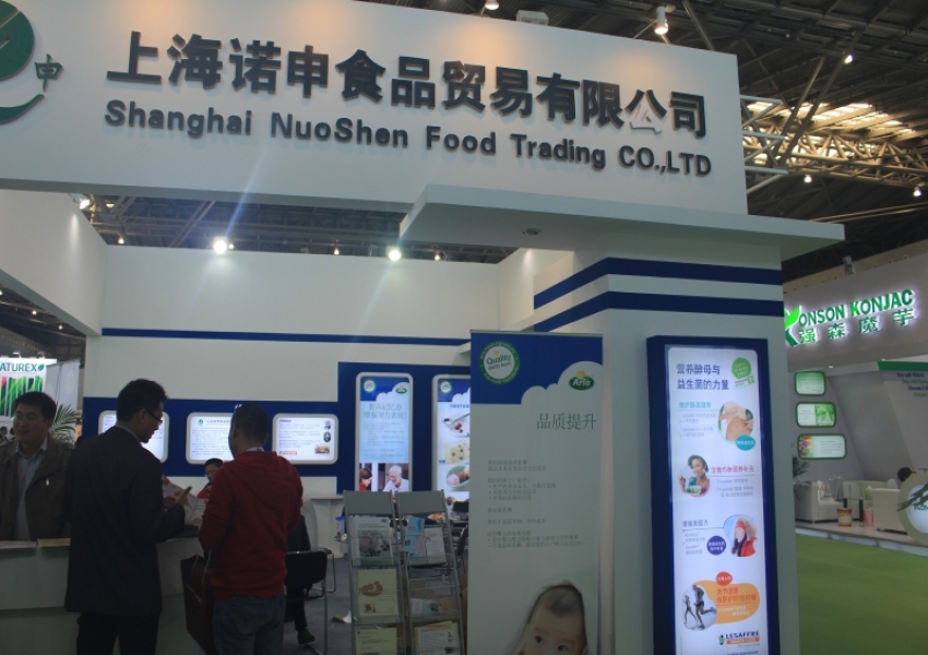 我司參展2014FIC及產(chǎn)品發(fā)布會(huì)